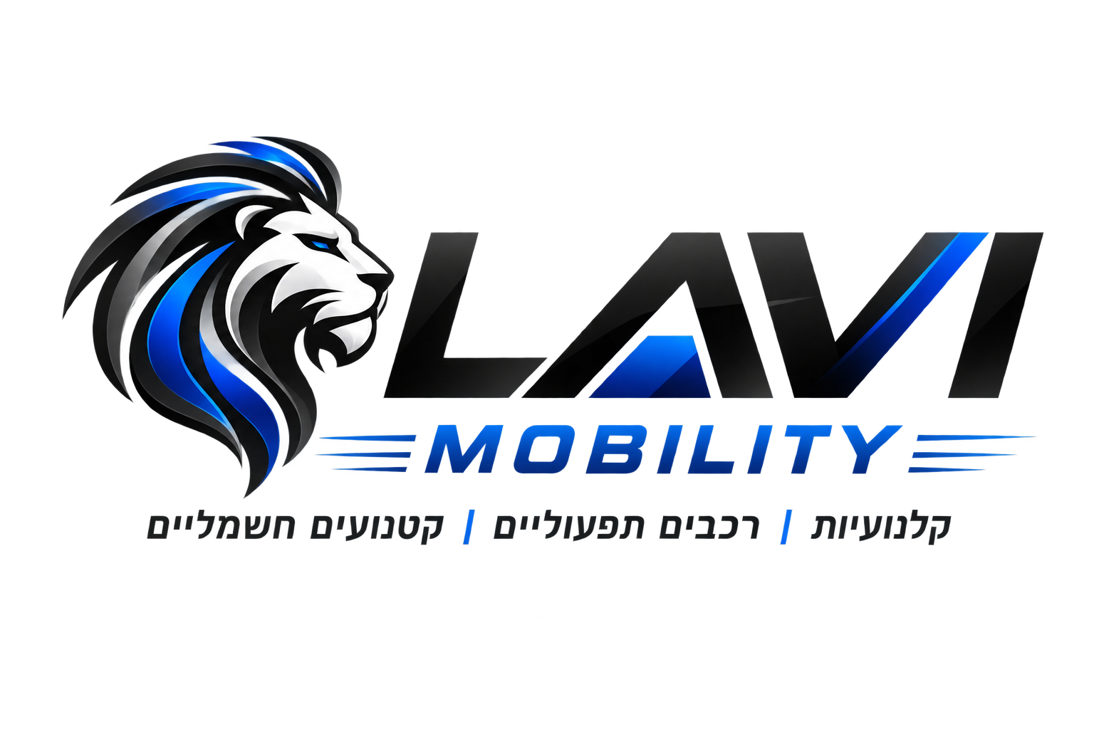 Lavi Mobility לוגו